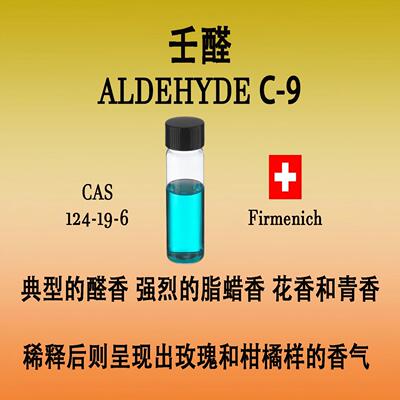 透明带盖子螺口棕色玻璃试剂