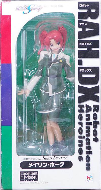 Megahouse Rah DX Gundam Seed Sedela Meling Luna의 일본어 버전