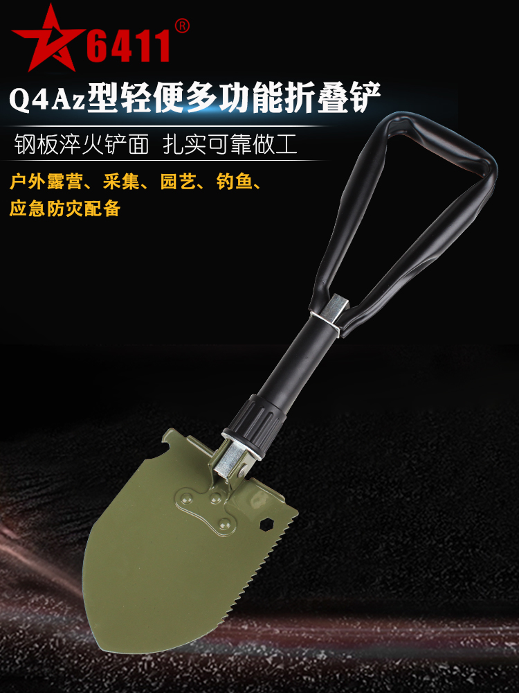 6411工厂q4a工兵锹钓鱼户外锹铲