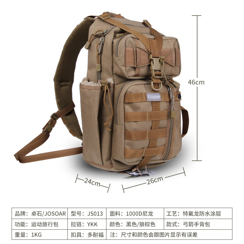 ARCHER BACKPACK TACTICAL ONE-SHOULDER DIAGONAL BAG MALE AND FEMALE STUDENT RIDING LARGE-CAPACITY NEW FASHION BACKPACK CHEST BAG