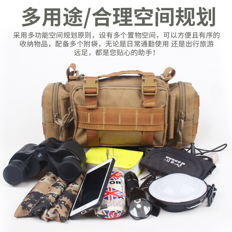 ZHUOSHI JOSOAR MAGIC BELT BAG OUTDOOR CYCLING BAG CARRY-ON TRAVEL SHOULDER BAG LEISURE BAG SPORTS BAG