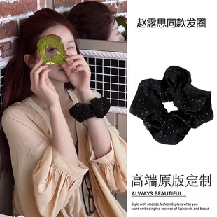 许我耀眼许妍赵露思同款 黑色波点大肠发圈女高级感头绳扎头发发绳