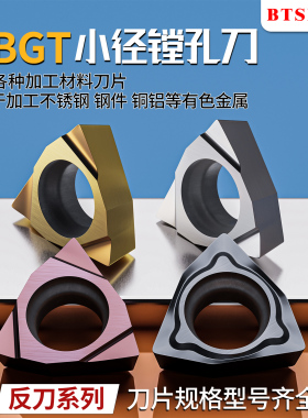 抗震钨钢内孔刀杆防震硬质合金内孔镗刀WBGT06高速钢数控内孔刀杆