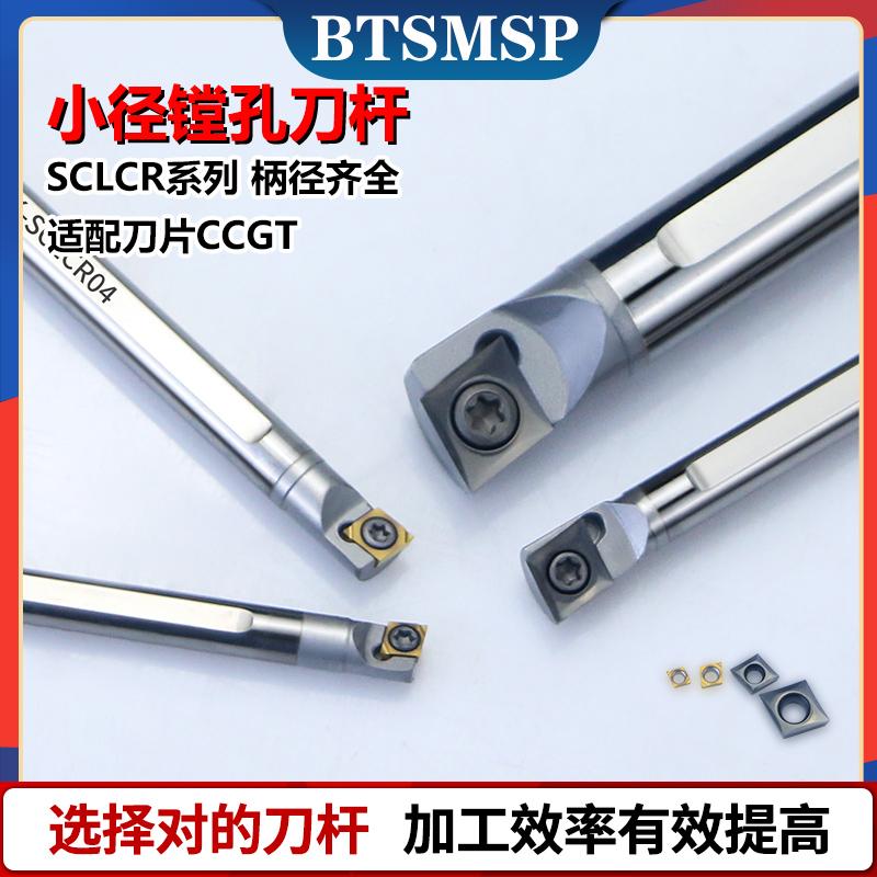数控镗孔刀杆钨钢刀内孔车床刀具