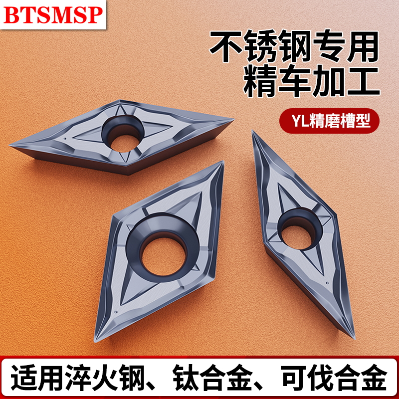 不锈钢专用精加工CCGT09数控刀片