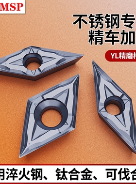 数控刀片菱形CCGT09T302-YL走心机精车刀片外圆菱形不锈钢钛合金