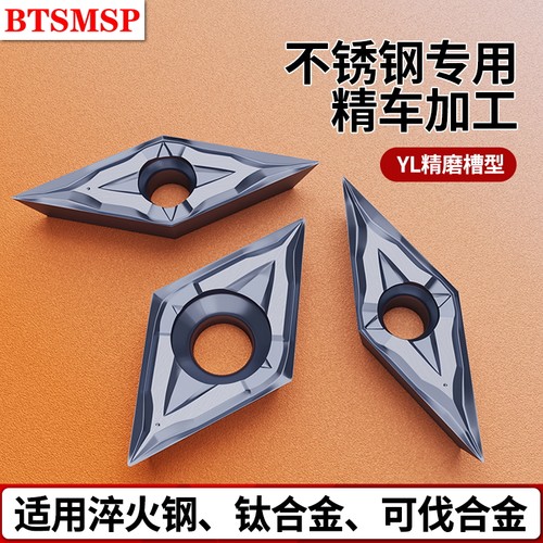 不锈钢专用精加工CCGT09数控刀片