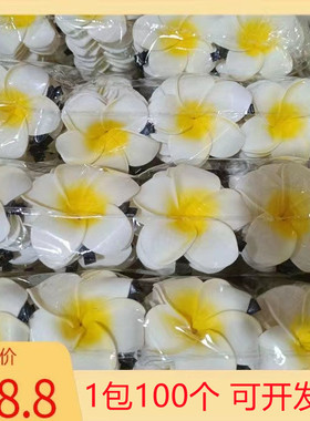 鸡蛋花头饰DIY发夹海边度假拍照