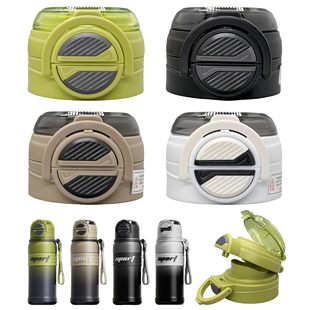 户外骑行跑步运动杯杯盖双饮保温杯子弹头大容量水壶带吸管盖子