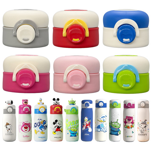 迪士尼儿童保温杯盖直饮盖子配件吸嘴吸管蜘蛛侠草莓熊米奇三丽鸥