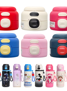 迪士尼儿童保温杯盖双饮盖子配件吸嘴吸管蜘蛛侠草莓熊米奇哪吒