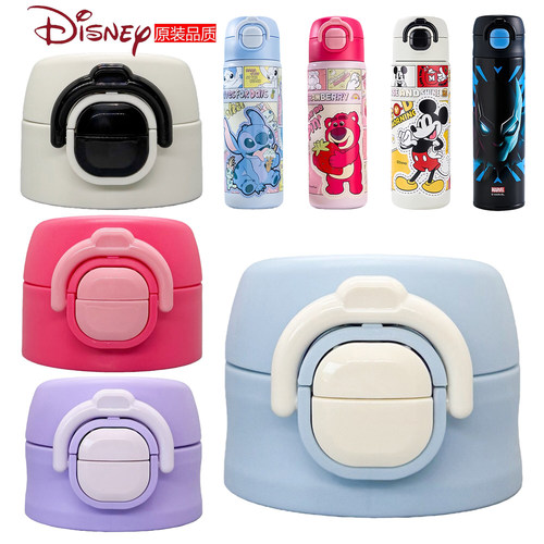 沃尔玛迪士尼儿童保温杯盖双饮盖