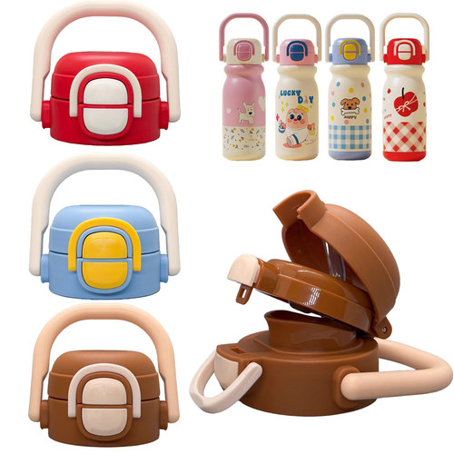 贝十八儿童保温杯配件双饮盖子