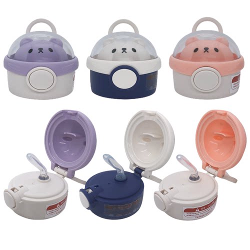 宇航员保温杯小茶日记杯盖吸嘴