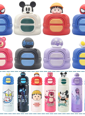 迪士尼儿童保温杯盖双饮盖子配件吸嘴吸管ZH15070-1蜘蛛侠草莓熊