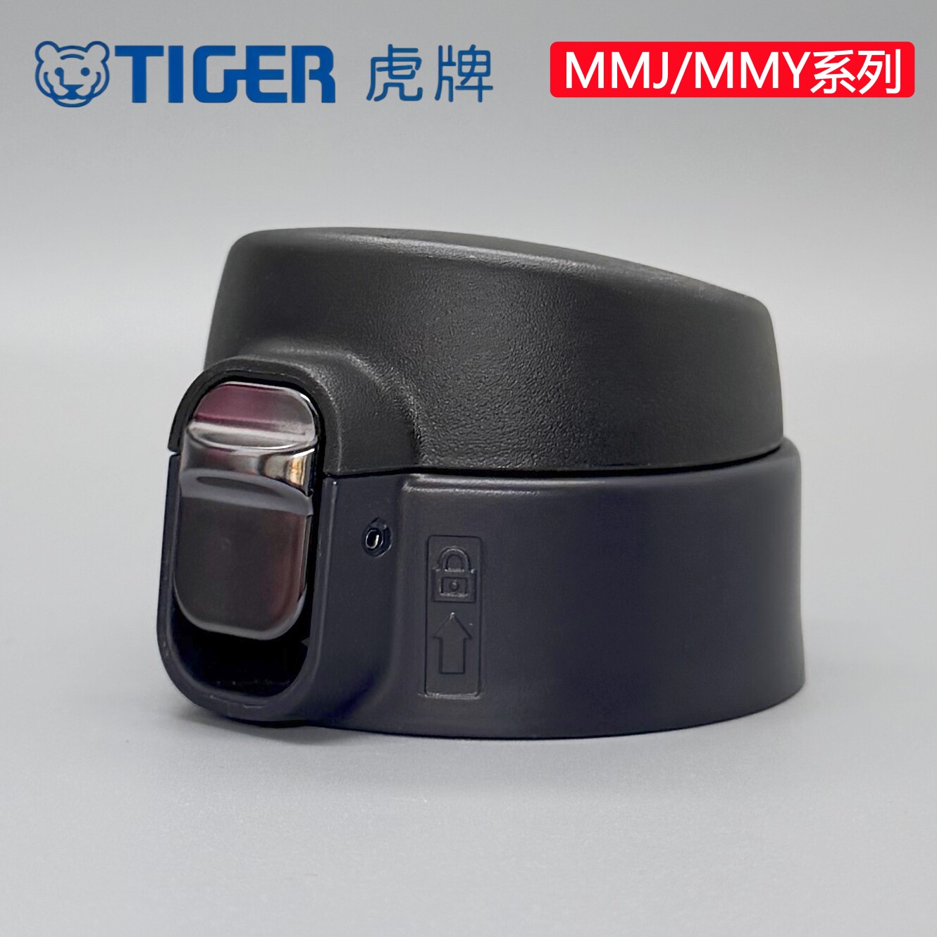 日本TIGER虎牌保温杯配件MMJ/MMY图片
