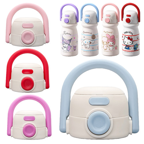 三丽鸥库洛米儿童保温杯杯盖盖子