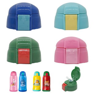 儿童不锈钢保温杯希乐DS-056杯盖吸管盖水杯盖子水壶原装配件