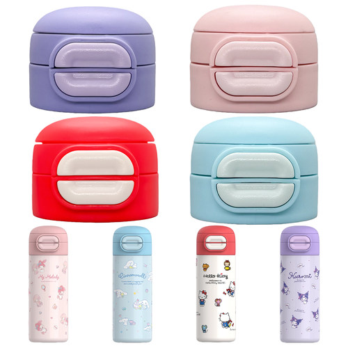 艾可思三丽鸥库洛米儿童保温杯杯盖双饮盖吸嘴吸管大耳狗凯蒂猫