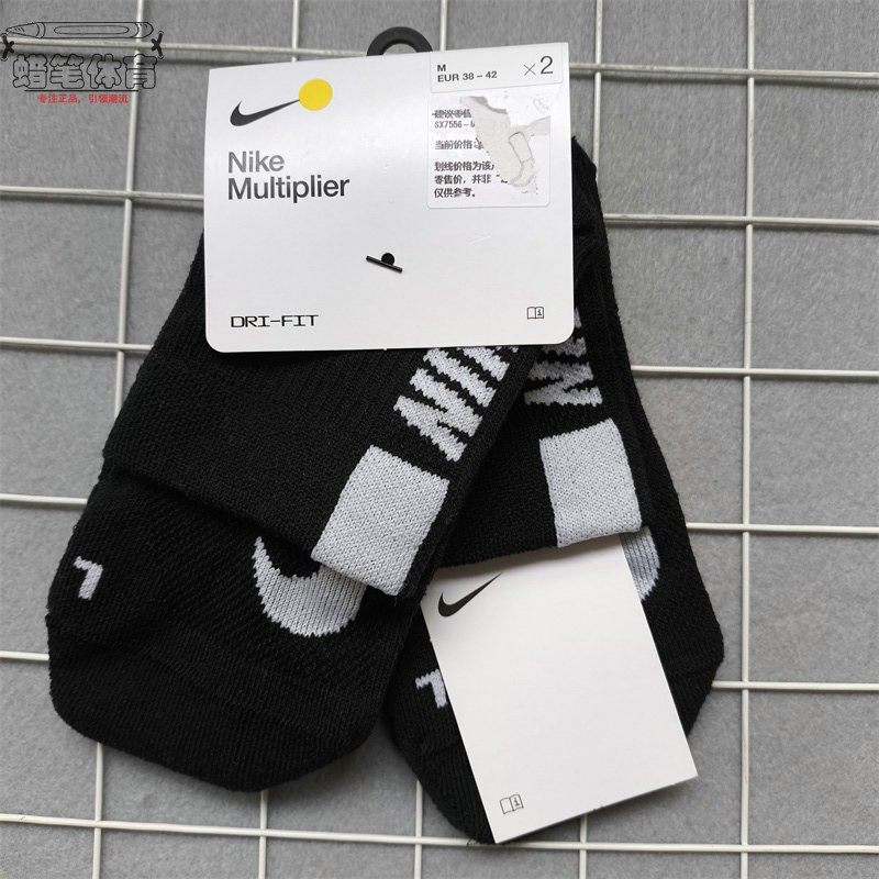 耐克男女款中帮2双装跑步袜子