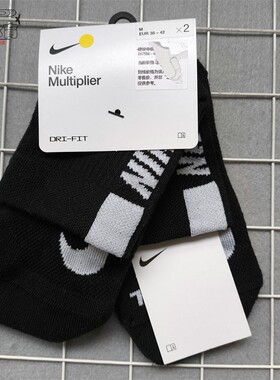耐克MLTPLIER ANKLE 2PR男女款中帮2双装跑步训练袜子 SX7556