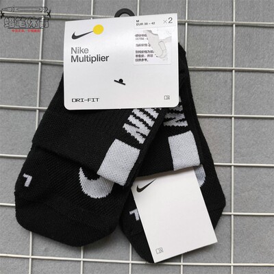 耐克男女款中帮2双装跑步袜子