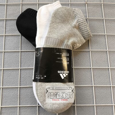 阿迪达斯男女训练短袜