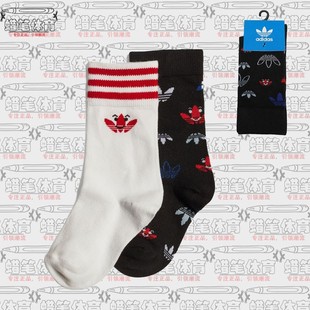 阿迪达斯三叶草CREW 2PP两双装男女童款针织中筒袜子GD3129