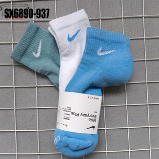 耐克Everyday Plus男女彩虹毛巾底缓震三双装短筒运动袜SX6890