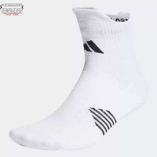 Adidas, дорожные дышащие комфортные гольфы подходит для мужчин и женщин, для бега, средней длины