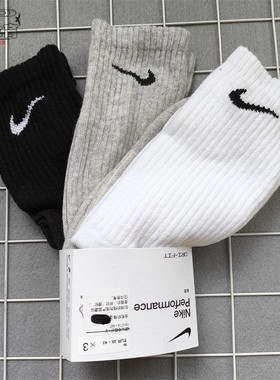 耐克男女毛巾底缓震高筒三双装运动袜SX4719-967