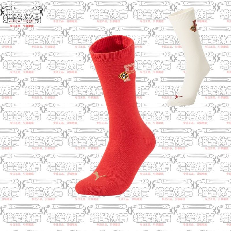 彪马UNISEX SOCK 1P男女一双装夏季运动休闲潮流中筒袜938416,运动包/户外包/配件,运动袜,淘宝优惠券,粉丝福利购,淘宝优惠卷