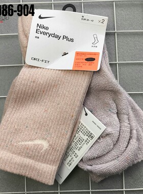 耐克EVERYDAY PLUS CUSH两双装男女缓震毛巾底秋冬高筒袜DM7086
