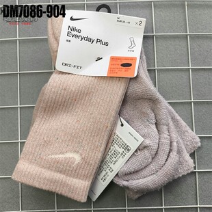 耐克EVERYDAY PLUS CUSH两双装男女缓震毛巾底秋冬高筒袜DM7086