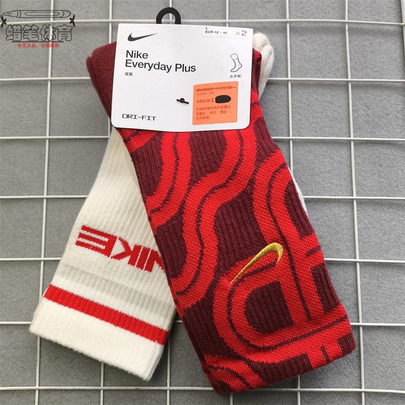 耐克2025蛇年限定男女CNY毛巾底缓震本命年两双装长袜 HJ9384-900,运动包/户外包/配件,运动袜,淘宝优惠券,粉丝福利购,淘宝优惠卷