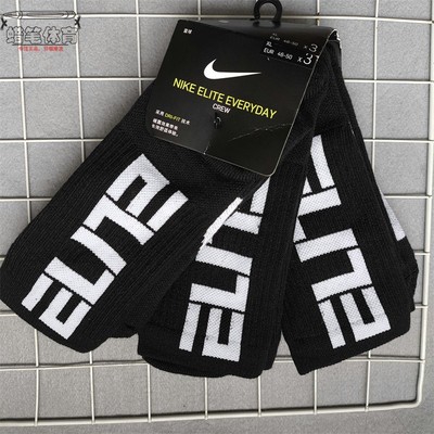 耐克高帮男子ELITECREW3PR缓震