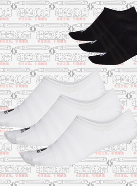 阿迪达斯LIGHT NOSH 3P男女夏季轻质薄款三双装船袜DZ9415 DZ9416