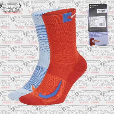 耐克两双保暖男女秋冬跑步中筒