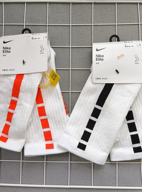 NIKE ELITE CREW精英一双装吸汗缓震男高帮篮球袜SX7622-013-100