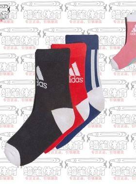 阿迪达斯LK ANKLE S 3PP三双装小童童款运动中筒袜H16376 H16377