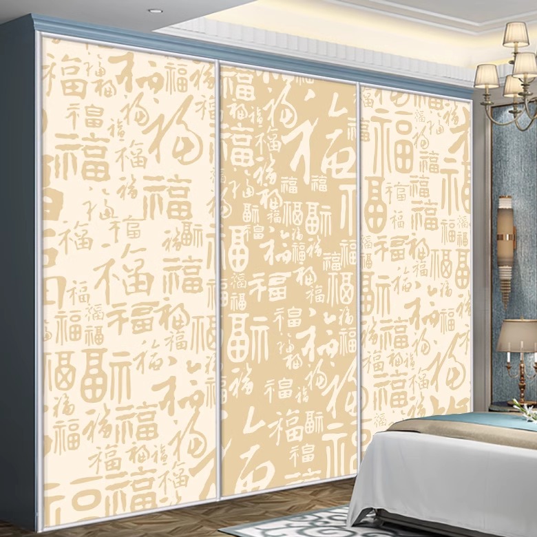 不透衣柜推拉移门玻璃贴纸定做