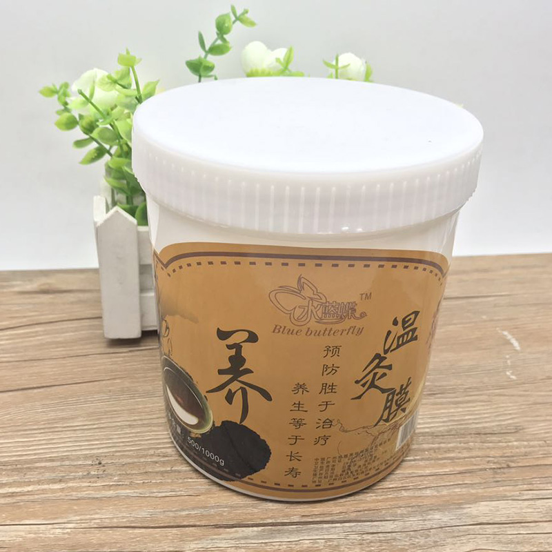 health preservation Warm moxibustion energy Film powder fever Warm house Ovary maintain Hyperthermiain the Skin Care/Body/Essential oils , Mask (New) , Mask Powder  category - from Buy2taobao.com to provide professional Taobao agent buy service
