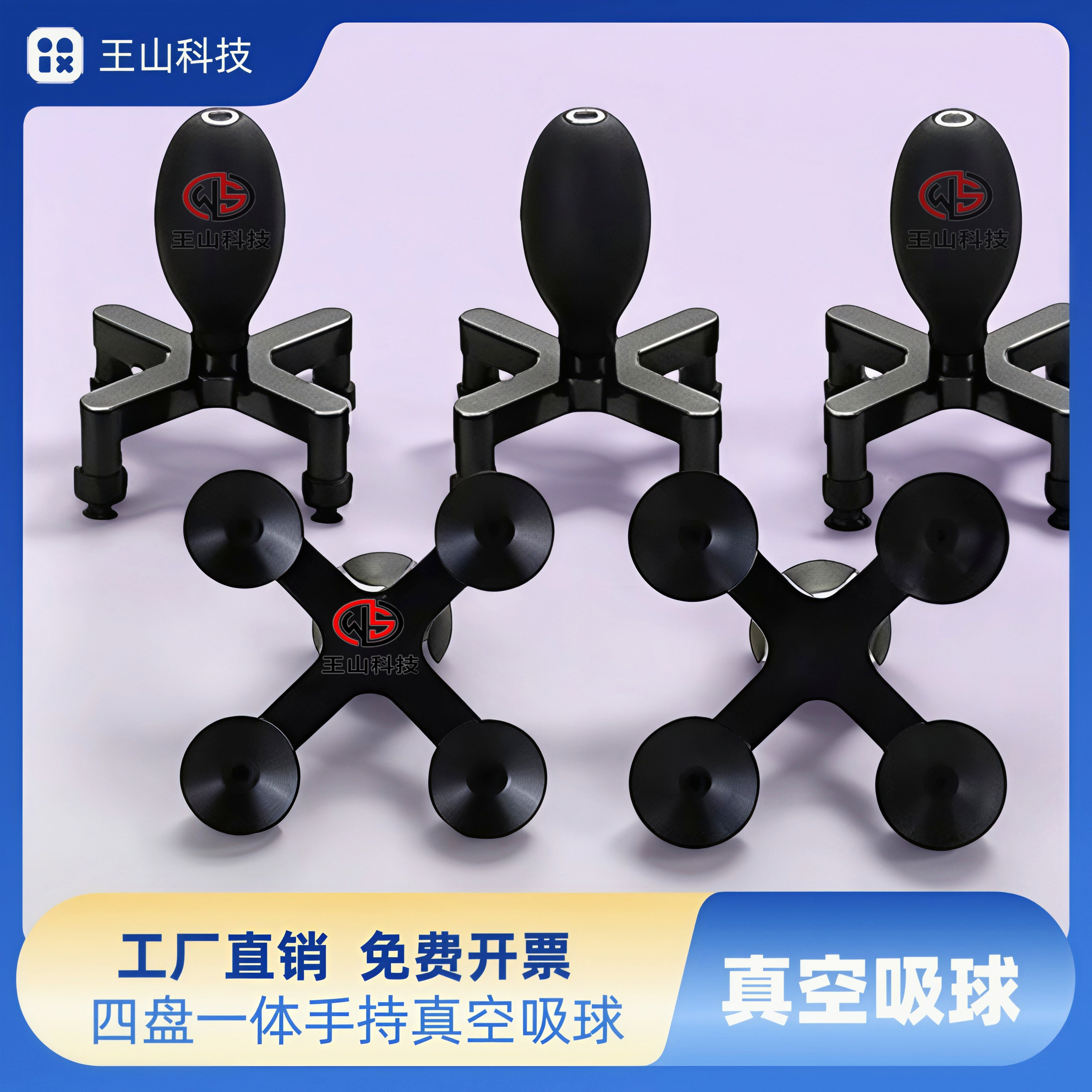 真空吸球硅胶防静电IC吸取