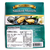 威海市即食油浸烟熏贻贝海虹肉罐头淡菜青口休闲海鲜85g6盒包邮 thumbnail 2
