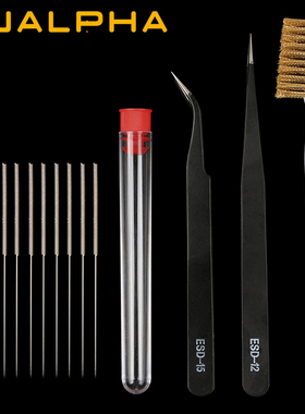 3D打印机配件MK8 E3DV6喷嘴清理钻头不锈钢清洁针通孔工具套件