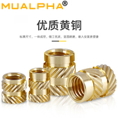 M5滚花黄铜热熔铜螺母卧龙Voron 2.4 3d打印内嵌螺母斜纹M3