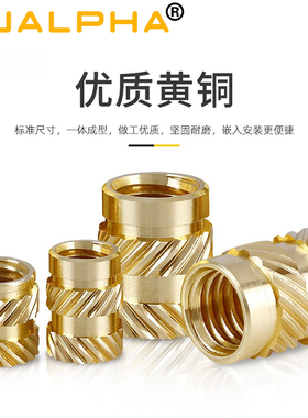 3d打印内嵌螺母斜纹M3 M4 M5滚花黄铜热熔铜螺母卧龙Voron 0/2.4