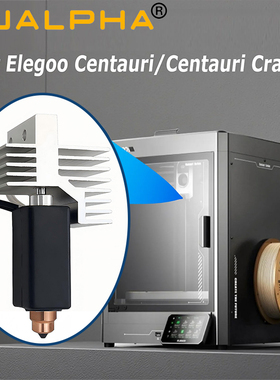 Elegoo Centauri Carbon陶瓷热端套件陶瓷加热片测温硅胶套擦嘴