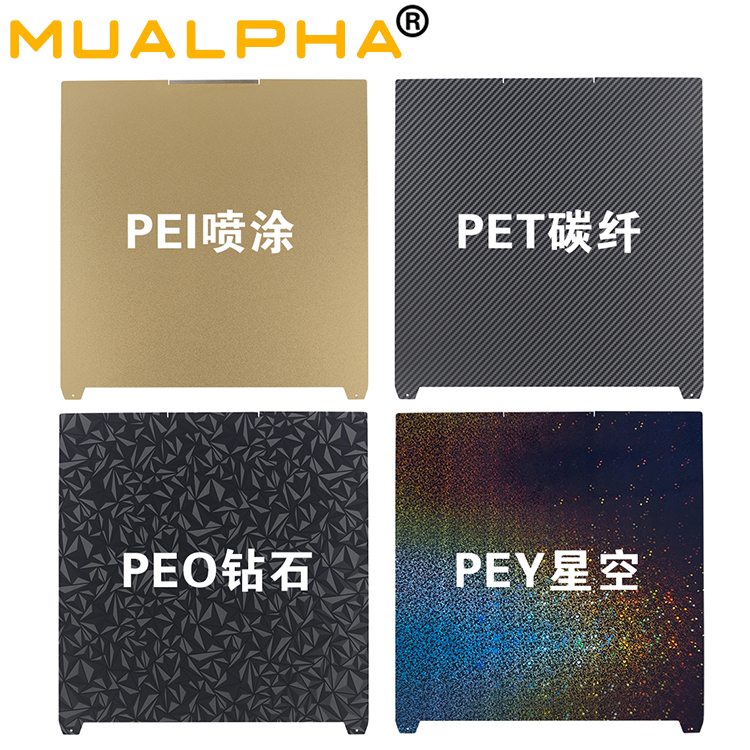 MUALPHA适配创想K2Plus打印板