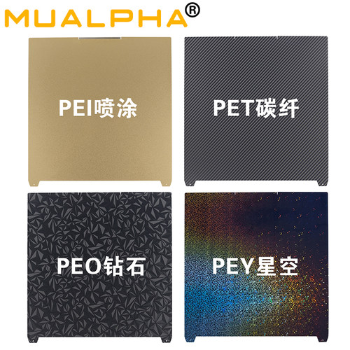 MUALPHA适配创想K2Plus打印板